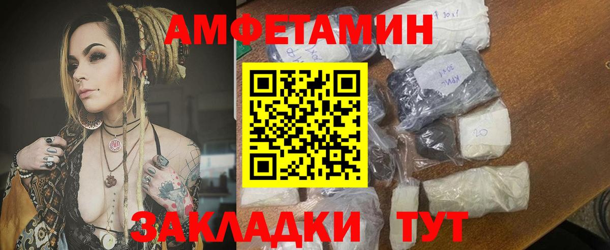 Кузнецк  OMG tor  Amphetamine  Вход с VPN  Amphetamine VHQ 