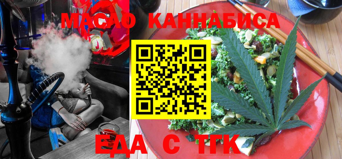 Кузнецк  Canna-Cookies конопля  Вход с VPN 