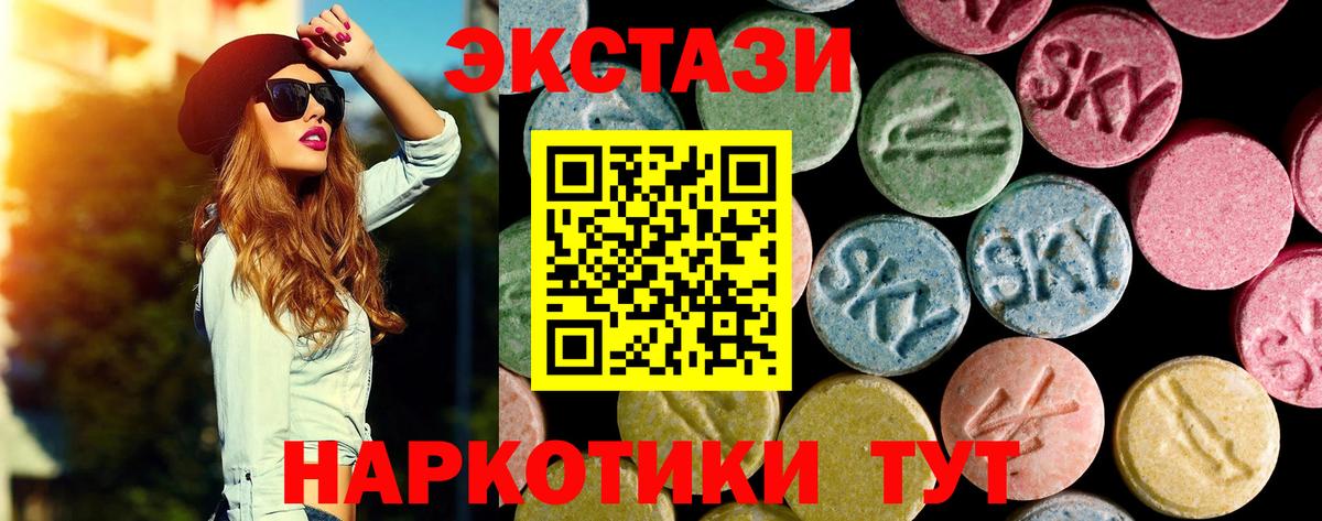ЭКСТАЗИ бентли Кузнецк