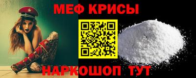 мет Бузулук