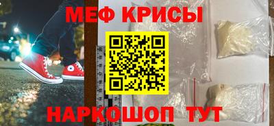 мет Бузулук
