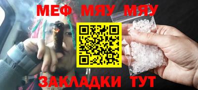 мет Бузулук