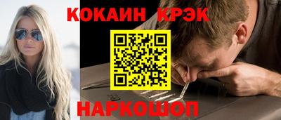 spice Бугуруслан
