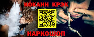 spice Бугуруслан