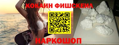 spice Бугуруслан