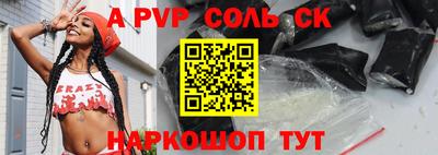 мет Бузулук