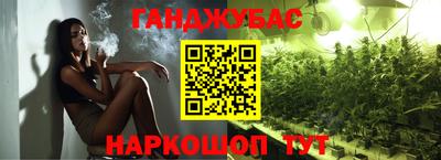 мет Бузулук