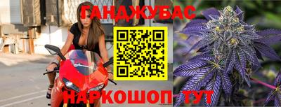 spice Бугуруслан