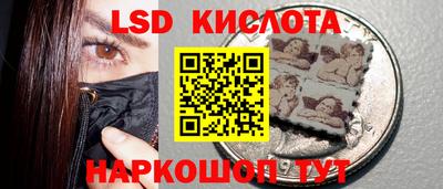 spice Бугуруслан