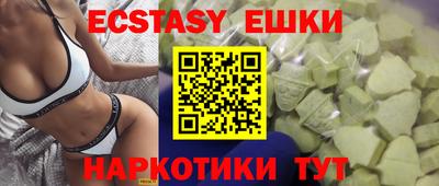 spice Бугуруслан