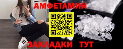 мет Бузулук