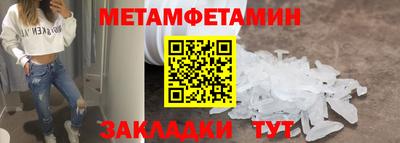 мет Бузулук