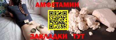 spice Бугуруслан