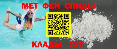 spice Бугуруслан