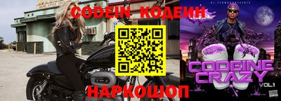 spice Бугуруслан