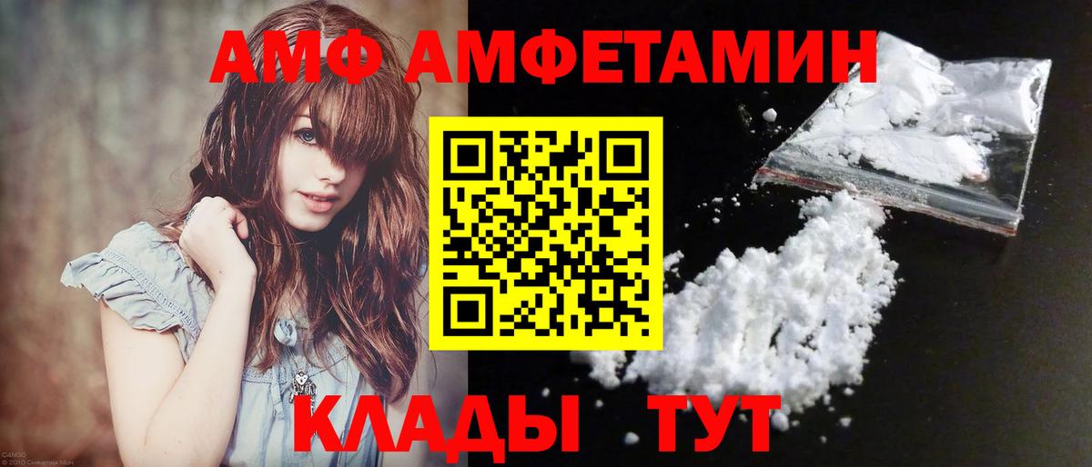 Метамфетамин витя  Метамфетамин витя  Кузнецк  Вход с VPN 