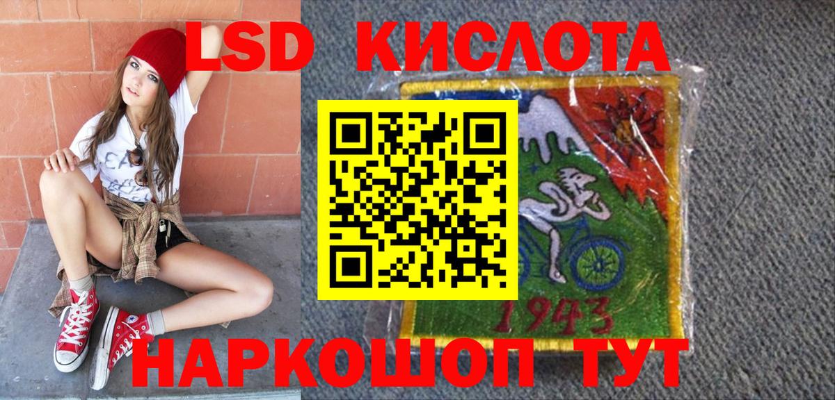Марки NBOMe 1500мкг  Вход с VPN  Кузнецк 