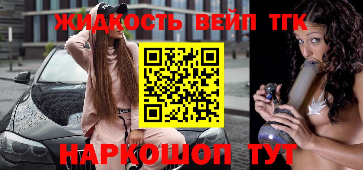 Кокаин  Кузнецк  Меф   Вход с VPN 