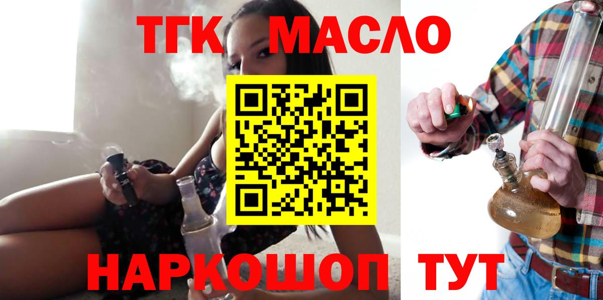 ТГК Wax  Вход с VPN  дарнет шоп  Кузнецк 