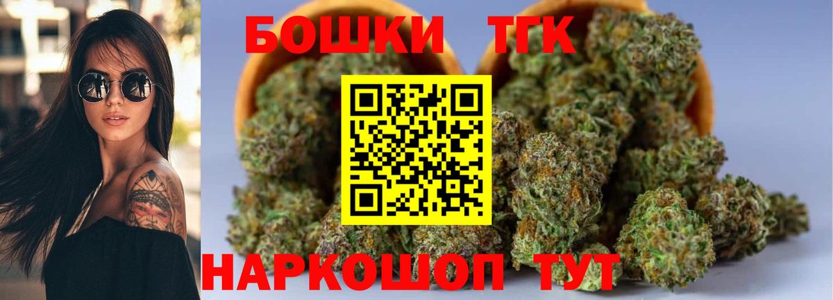 Канабис семена Кузнецк