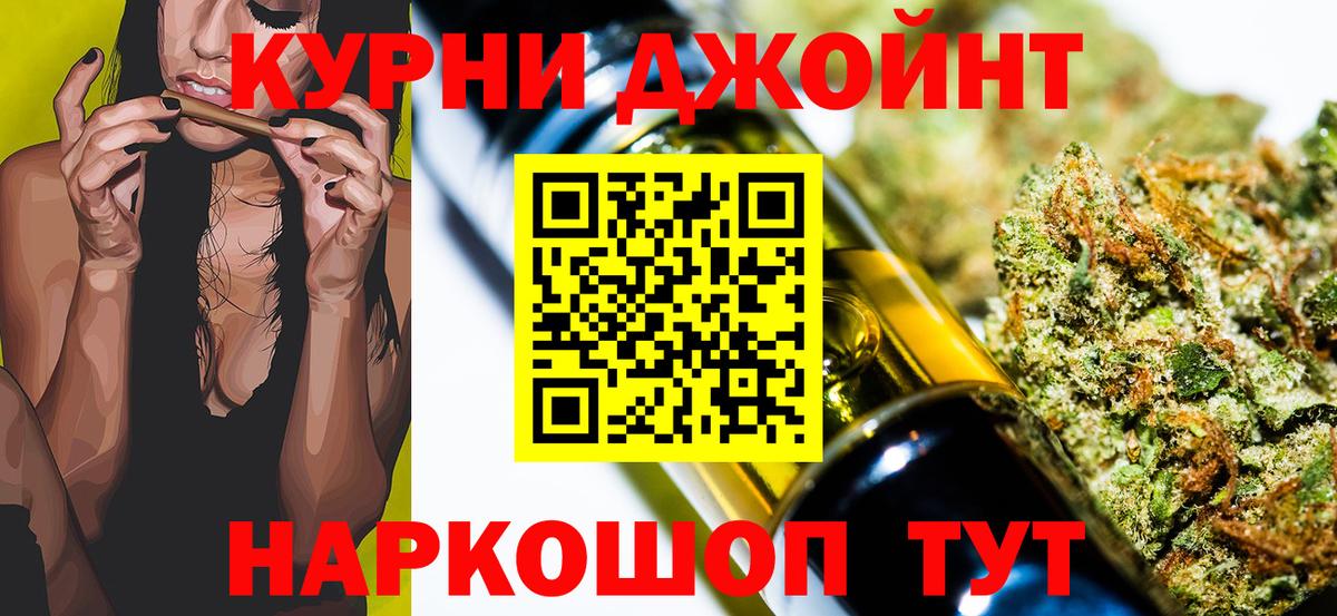 Бошки марихуана тримм  Марихуана Ganja  Вход с VPN  Кузнецк 
